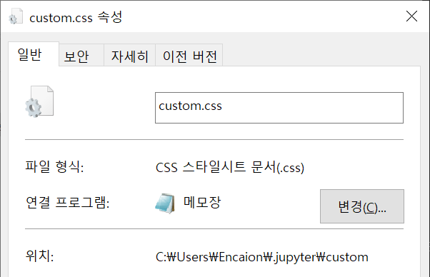 Jupyter Notebook Custom CSS