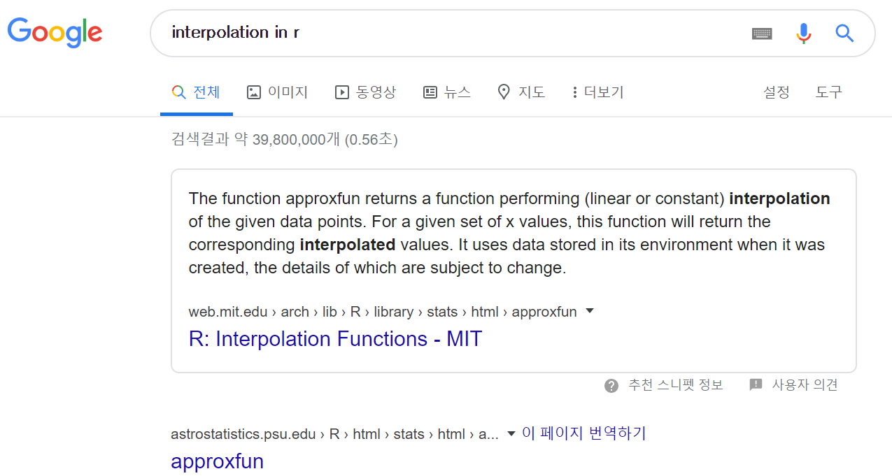 google 검색 예시 'interpolation in r'