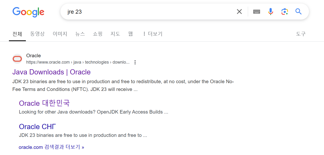 google에서의 jre 23 검색 결과