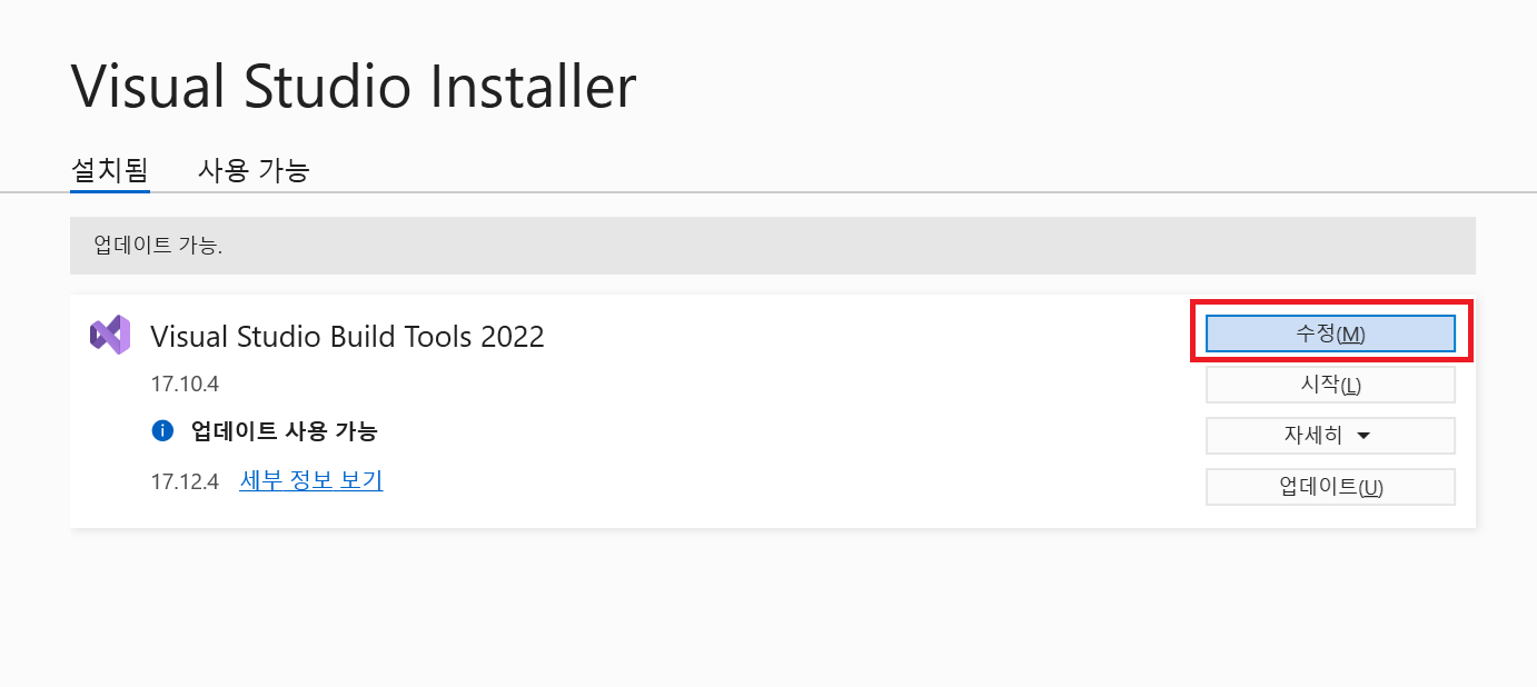 Visual Studio Installer