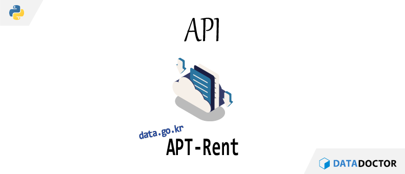 Py) API(공공) 아파트 전월세 실거래가