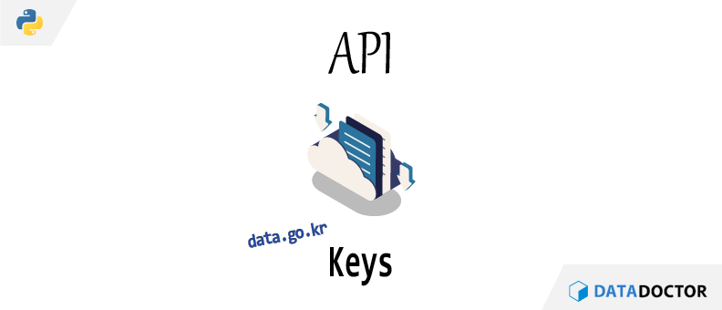 Py) 공공데이터포털 API Key 사용